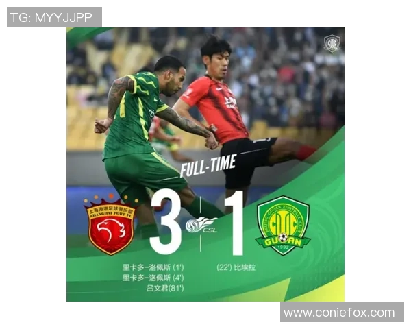 中超激战波尔图险胜尤文图斯红牌事件引发全场热议战术分析揭秘