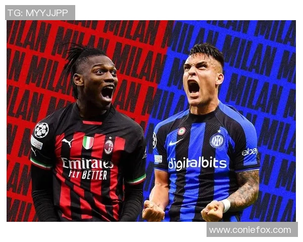 足总杯激战：AC米兰与曼城鏖战成平局战术解析与绝杀瞬间回顾