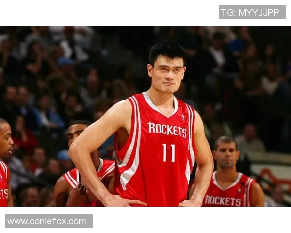 姚明如何通过个人魅力与技术实力深刻改变篮球比赛的格局与发展趋势