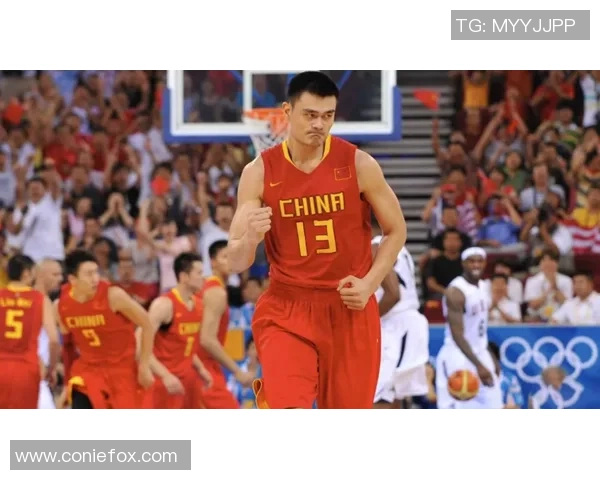 姚明正式成为篮协在册成员未来将推动中国篮球发展新篇章