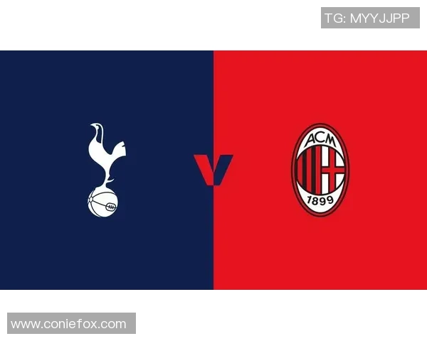 热刺友谊赛大胜AC米兰红牌事件引发全场热议与焦点分析