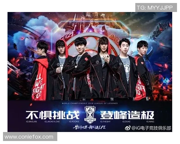 英雄联盟专题：深入解析V5战队的快速崛起与战术创新