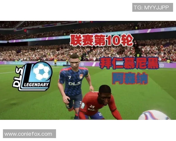 德甲精彩对决阿森纳大胜巴萨帽子戏法点燃全场激情