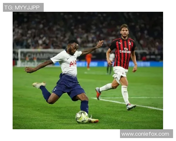 国王杯热刺与AC米兰激战成平局点球大战惊心动魄引发全场狂欢