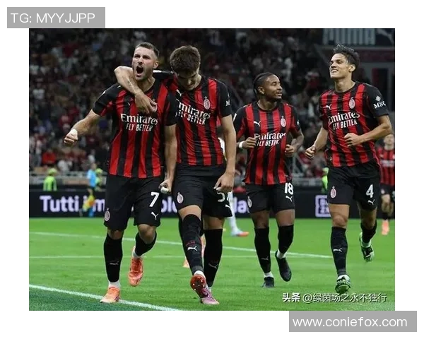欧冠激战AC米兰小胜波尔图红牌事件引发全场热议与转会传闻