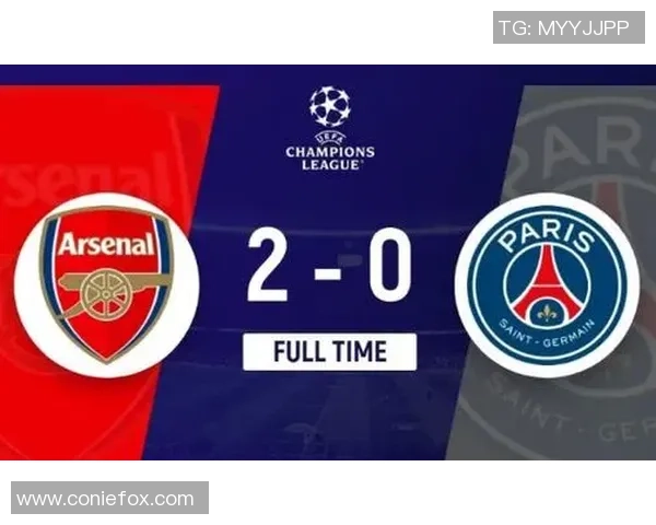 阿森纳大胜巴黎圣日耳曼4-0神奇扑救成比赛转折点分析