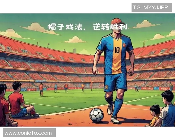 德甲精彩对决拜仁凭借帽子戏法力克巴萨全场沸腾