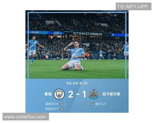 曼城狂胜马竞六比二帽子戏法点燃全场激情战术解析